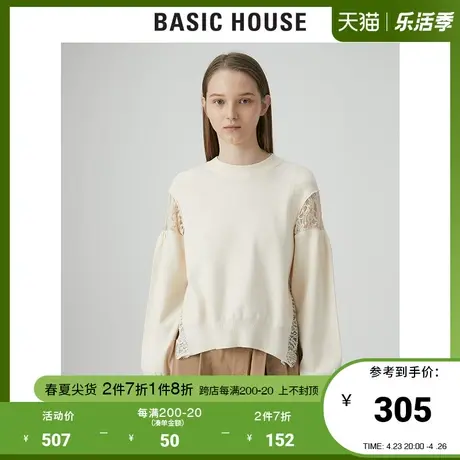 Basic House/百家好2021春秋新商场同款韩风蕾丝针织衫女HVKT121C图片