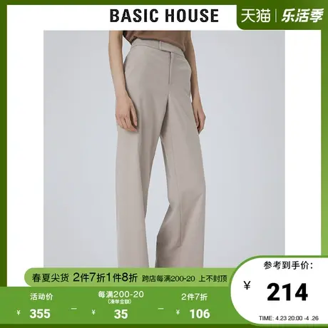 Basic House/百家好2021秋冬新款商场同款高腰直筒休闲裤HVPT721D商品大图