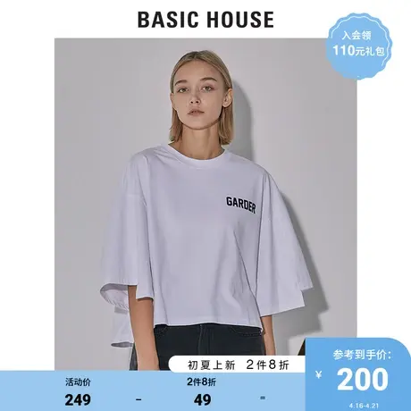 Basic House/百家好2022夏季新款商场同款宽松短袖t恤女HWTS320F商品大图