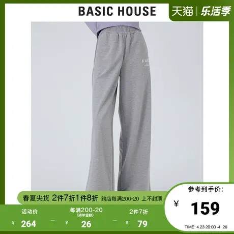 Basic House/百家好2021秋冬新款商场同款宽松直筒休闲裤HVPT720D商品大图