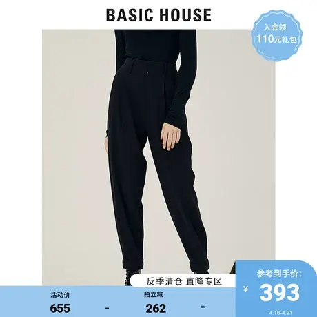 Basic House/百家好2021秋冬新款商场同款宽松显瘦哈伦裤HVPT721F图片