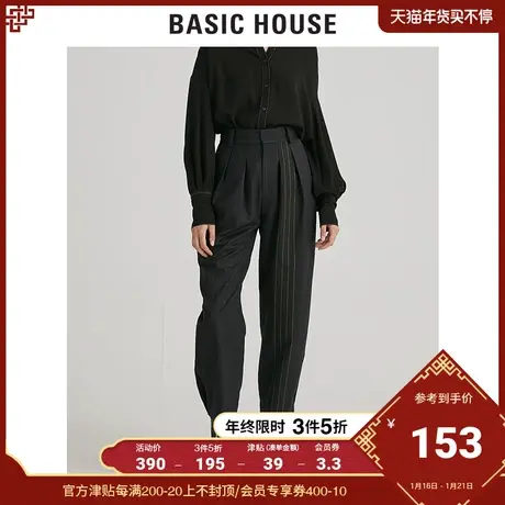 Basic House/百家好女装冬商场同款高腰羊毛条纹休闲裤女HUPT721E图片