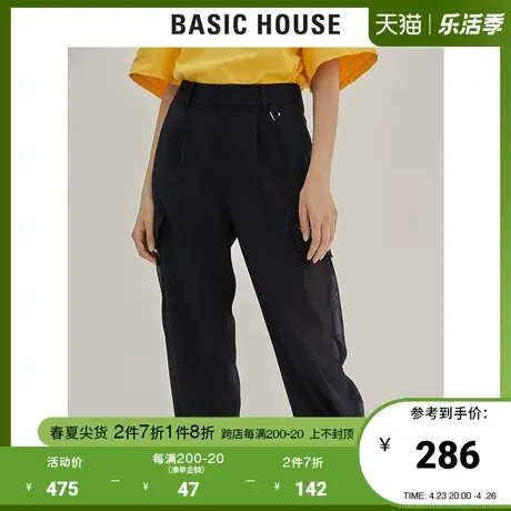Basic House/百家好秋季商场同款裤子时尚休闲工装七分裤HUPT521F图片