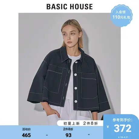 Basic House/百家好2022夏季新款商场同款韩版短款衬衫女HWWS320B商品大图