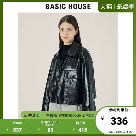Basic House/百家好2021秋冬新款皮夹克韩版时尚皮衣外套HVJK725A图片