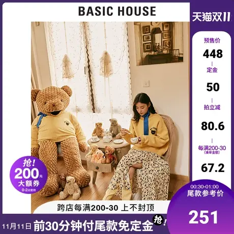 Basic House/百家好【TESEUM联名】2021冬泰迪熊印花卫衣HVTS723B图片
