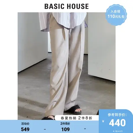 Basic House/百家好2021春秋商场同款韩风时尚女装西装裤HVPT122A商品大图