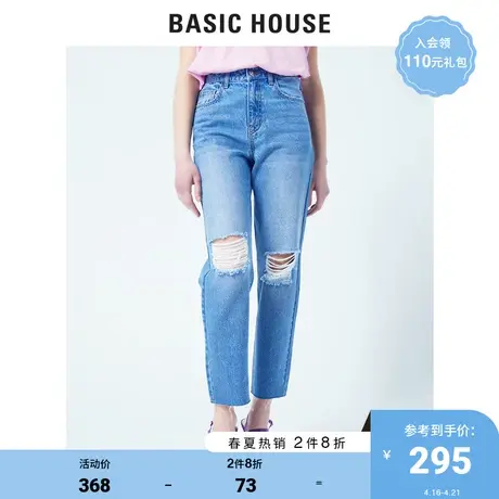Basic House/百家好夏季商场同款韩风牛仔裤女宽松破洞HUDP321I图片