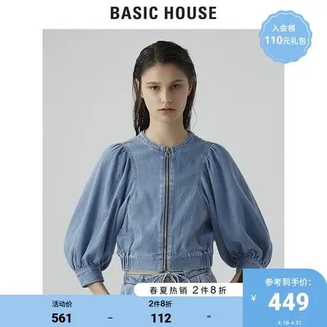 Basic House/百家好商场同款夏季灯笼袖牛仔短牛仔上衣女HUJD321C图片