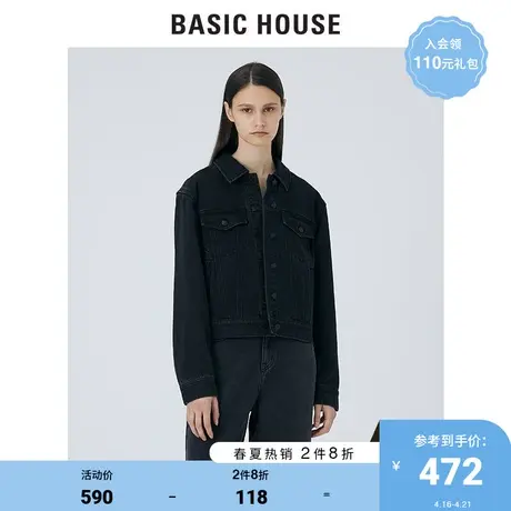 Basic House/百家好2021秋商场同款女士黑色夹克牛仔外套HVJD521A图片