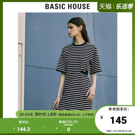Basic House/百家好2021夏新韩风条纹连衣裙女运动风HVOP328K图片