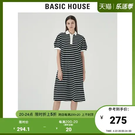 Basic House/百家好秋季女士韩风休闲条纹泡泡袖连衣裙女HVOP528G图片