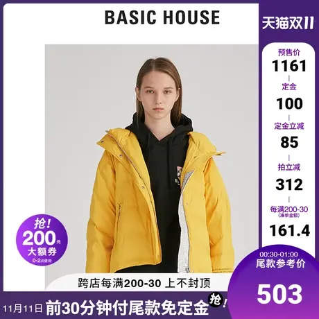 Basic House/百家好冬季Essential三公里简约连帽羽绒服HUDJ720F商品大图