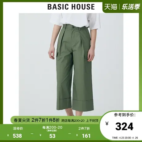 Basic House/百家好2021夏季商场同款新品女阔腿高腰裤HVPT321B图片