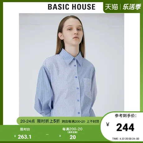 Basic House/百家好季韩风衬衫条纹收腰气质连衣裙HVOP32ZA商品大图
