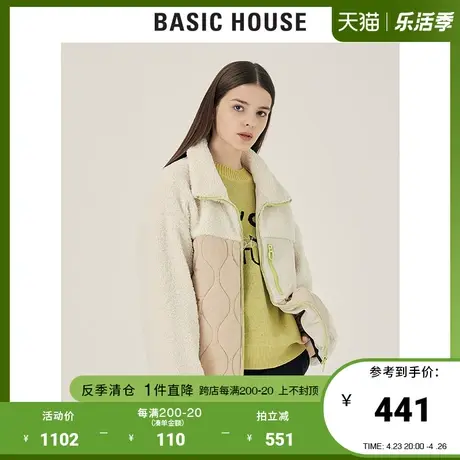 Basic House/百家好2021冬季新款保暖时尚拼接羊羔绒外套HVRF728B图片
