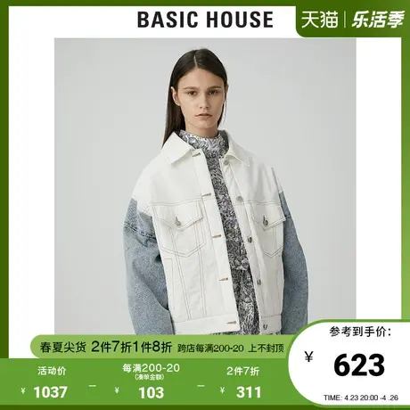 Basic House/百家好2021春秋新商场同款女装宽松保暖外套HVJD121A图片