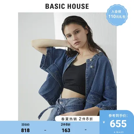 Basic House/百家好商场同款夏季时尚短外套牛仔上衣女HUJD321D图片