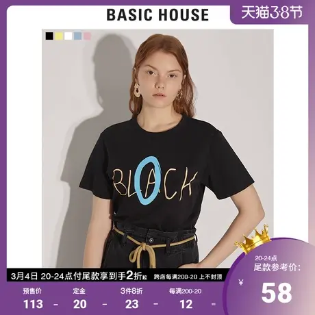 Basic House/百家好女装商场同款夏季高腰显瘦时尚t恤女HUTS320A图片