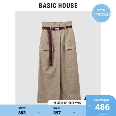 Basic House/百家好2021秋冬新款商场同款羊毛高腰半身裙HVSK729A图片
