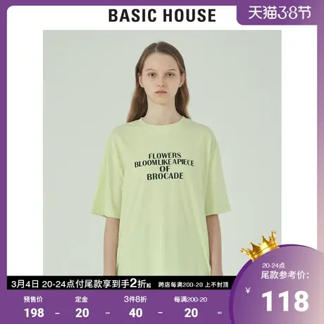 Basic House/百家好2021春秋韩风时尚宽松显瘦T恤三公里HVTS528I图片