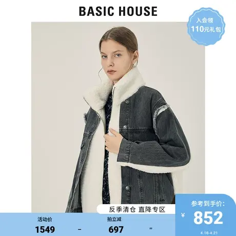 Basic House/百家好2021秋冬新款商场同款牛仔羊羔绒外套HVRF727C图片