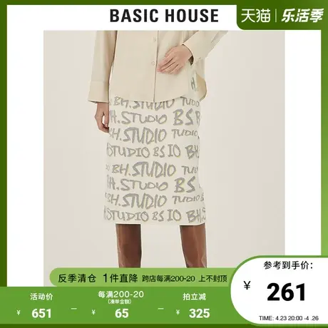 Basic House/百家好2021秋冬新款时尚直筒字母提花半身裙HVSK728A图片