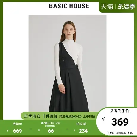 Basic House/百家好女装冬商场同款韩风单肩女士时尚长裙HUOP721D图片