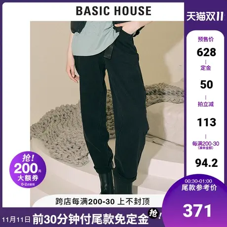 Basic House/百家好2021秋冬新款韩风女士高腰阔腿牛仔裤HVDP720G商品大图