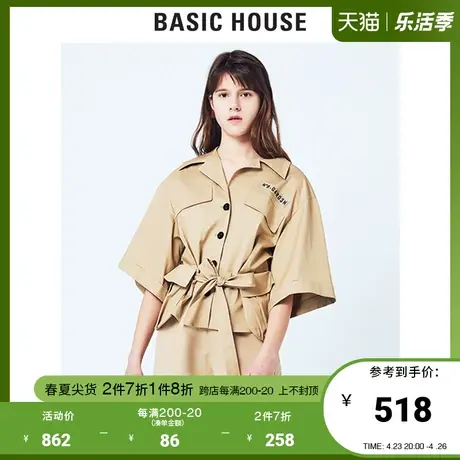 Basic House/百家好女装夏季商场同款显瘦夹克中袖外套女HUJK321D图片