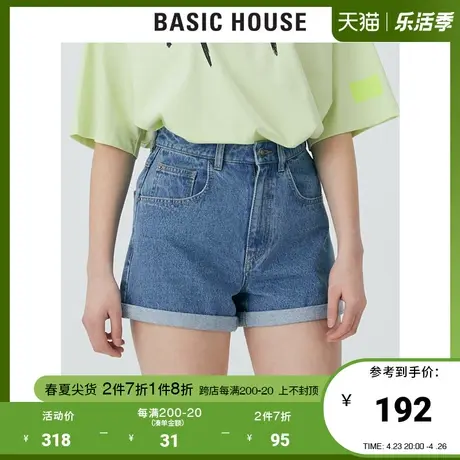 Basic House/百家好2021夏商场同款韩风高腰宽松牛仔短裤HVDP321R图片