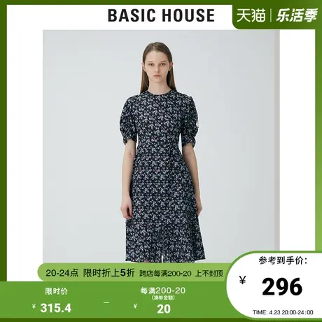 Basic House/百家好2021夏韩风仙女裙印花修身连衣裙女HVOP320A商品大图
