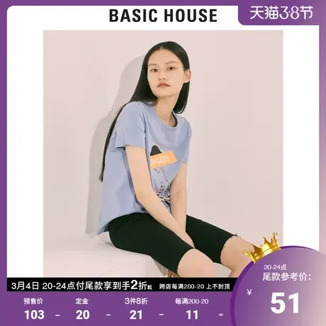 Basic House/百家好2021夏季新款韩风时尚印花短袖t恤女HVTS328Y图片