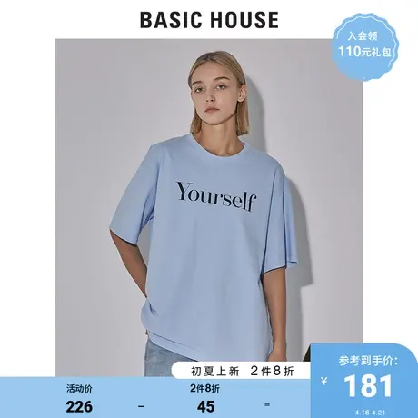 Basic House/百家好2022夏季新款商场同款宽松圆领t恤女HWTS320I图片