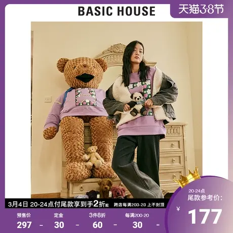 Basic House/百家好【TESEUM联名】2021冬泰迪熊印花卫衣HVTS723F图片