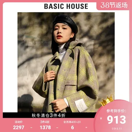 Basic House/百家好2021秋冬新款商场同款格纹羊毛外套HVCA727C图片