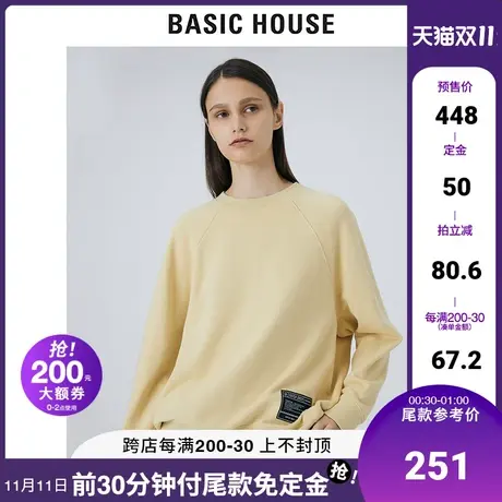 Basic House/百家好2021秋冬新款商场同款宽松长袖卫衣女HVTS721D图片