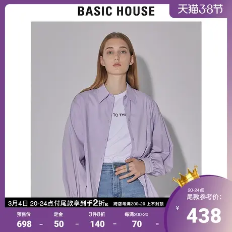 Basic House/百家好2022早春新款商场同款气质显瘦衬衫女HWWS120E图片