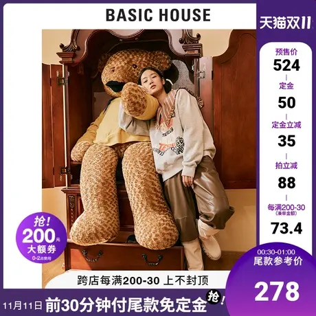 Basic House/百家好【TESEUM联名】2021冬泰迪熊V领卫衣HVTS723D商品大图