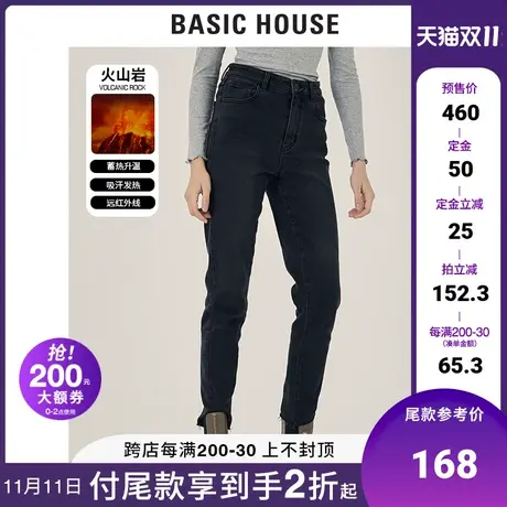 Basic House/百家好2021冬新款女装韩风时尚火山岩牛仔裤HVDP728B商品大图