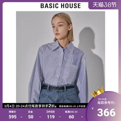 Basic House/百家好2022早春新款商场同款条纹拼接衬衫女HWWS120C图片
