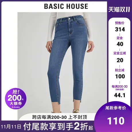Basic House/百家好女装冬季弹力修身显瘦+-5JEAN牛仔裤HUDP728A图片