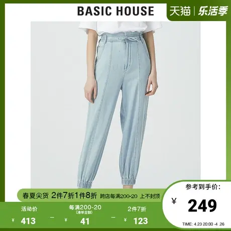 Basic House/百家好2021夏季韩风松紧腰显瘦阔腿牛仔裤HVDP327A图片