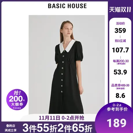 Basic House/百家好女装秋季纯色淑女短袖翻领连衣裙HUOP528H图片