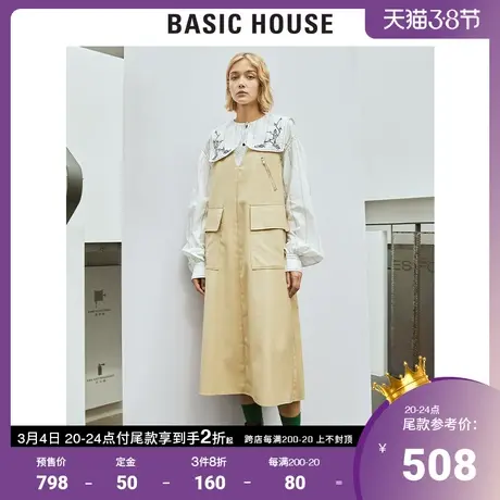 Basic House/百家好2022早春新款商场同款条纹衬衫女上衣HWBL320D图片