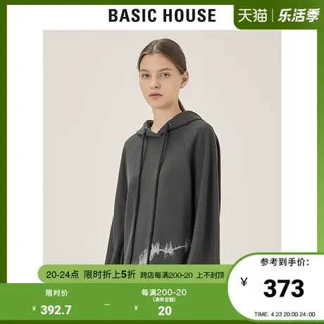 Basic House/百家好2021秋冬新款商场同款宽松扎染卫衣女HVTS721I图片