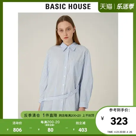 Basic House/百家好2021秋冬新款韩版时尚条纹衬衫连衣裙HVOP728A图片
