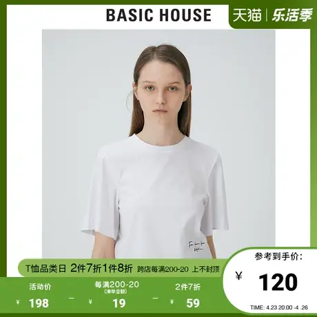 Basic House/百家好2021夏韩风短款百搭时尚T恤女三公里HVTS321T图片