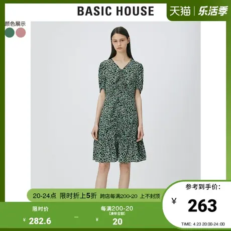 Basic House/百家好2021夏韩风收腰仙女裙显瘦印花连衣裙HVOP328E图片