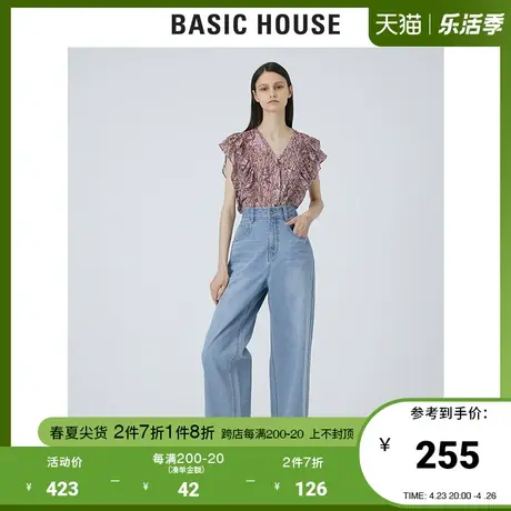 Basic House/百家好2021秋季女士韩风高腰显瘦直筒牛仔裤HVDP521E图片